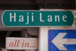 DSC00621 Singapu Haji Lane StraÃŸenschild_k